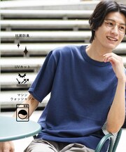 【抗菌防臭/UVカット/洗濯機OK】和紙混 半袖ニット