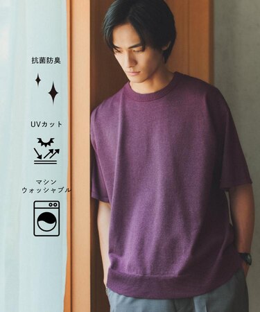 【抗菌防臭/UVカット/洗濯機OK】和紙混 半袖ニット