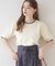 【二の腕カバー・上品×シンプルなニット】配色スカラ5分袖ニット
