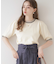 【二の腕カバー・上品×シンプルなニット】配色スカラ5分袖ニット
