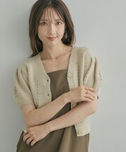 透かし編みVネックカーディガン