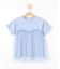 【110-140cm】チュールドッキング半袖Tシャツ