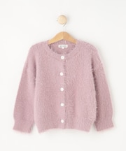 【110-140cm】シャギーカーディガン