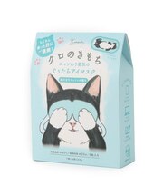 ホットアイマスク5枚入り