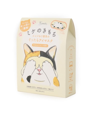 ホットアイマスク5枚入り