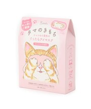 ホットアイマスク5枚入り