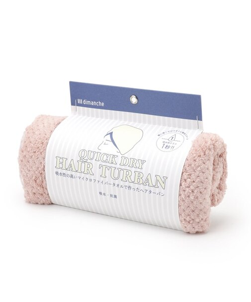 dimanche クイックドライヘアターバン