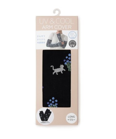 UVフラワーキャットアームカバー