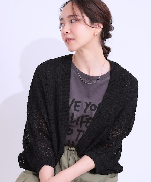 リネンライク 透かし編みボレロカーディガン