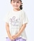 【100-150cm/ひんやり】スパンコールモチーフTシャツ