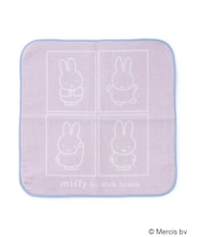 【miffy】ミッフィーハンドタオル