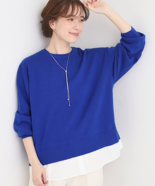 【洗える／毛玉になりにくい】裾フェイクレイヤード