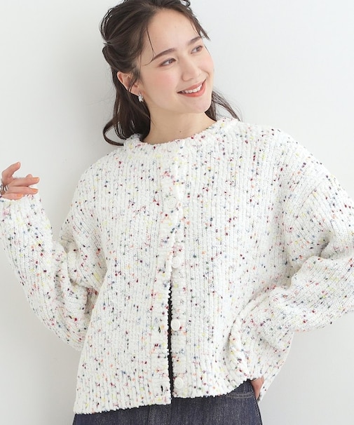 【洗濯機可/前後2WAY】ぽこぽこニットカーディガン