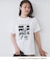 LIFEフォトアソートTシャツ【洗濯機洗い可】