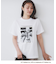 LIFEフォトアソートTシャツ【洗濯機洗い可】