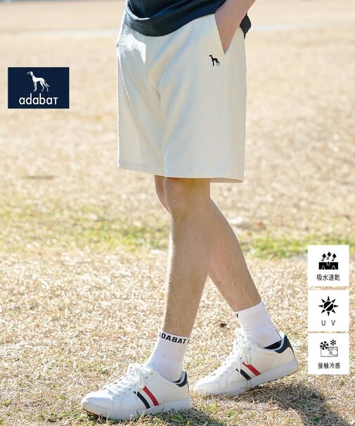 【ADABAT NAVY】吸水速乾/UVカット/接触冷感 フルダルハーフパンツ