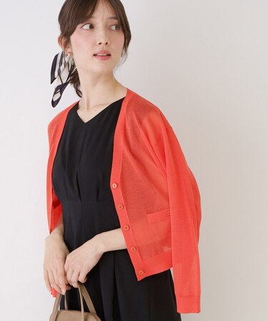 【手洗い可】シアーカーディガン