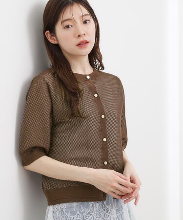 【貴島明日香さん着用・洗える】透けない、大人のメッシュカーディガン