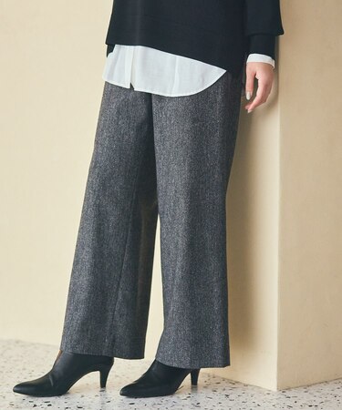 【褒められパンツ／ウール混】ウォームウール ワイドパンツ