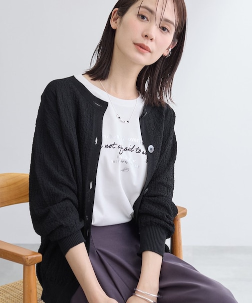 【前後2WAY／洗える】凹凸編地カーディガンニット