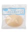 【プールグッズ】スイムカップ