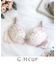 ボーナ ブラジャー