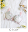 シェンナ ブラジャー（G-I）＜サイドすっきりタイプ＞