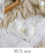 スカイラー おやすみブラ(M-L)