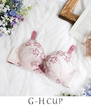 クラーラ ブラジャー（G-H）＜サイドすっきりタイプ＞