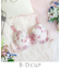 イーシャ ブラジャー（B-D）＜サイドシェイプ＞