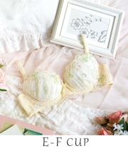 マティア ブラジャー（E-F）＜スウィートリッチ＞