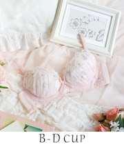 マティア ブラジャー（B-D）＜スウィートリッチ＞