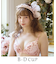 コニー ブラジャー　（B-D）　＜リサマリ ミラクル谷間ブラ＞