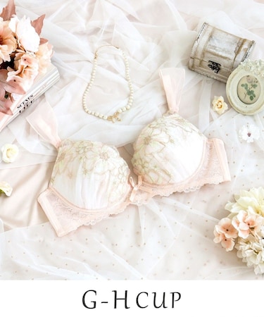 ピア ブラジャー (G-H) <サイドすっきりタイプ>