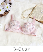 アルマ ブラジャー (B-C) <スウィートリッチ>