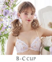 ヘイリー ブラジャー （B-C） ＜リサマリ ミラクル谷間ブラ＞