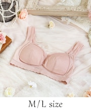 ジア おやすみブラ (M-L)