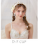 レーナ ブラジャー (D-F) ＜Side Shape（サイドシェイプ）＞