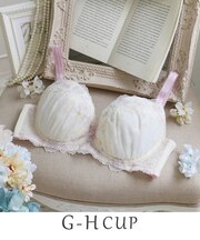 リゼット ブラジャー (G-H) ＜Glamor Bra／バストアップタイプ＞