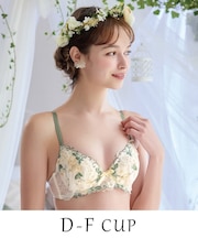 エリアン ブラジャー (D-F) ＜Side Shape（サイドシェイプ）＞