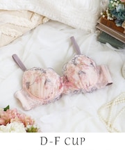 エリアン ブラジャー (D-F) ＜Side Shape（サイドシェイプ）＞