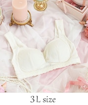 ヘルティー おやすみブラ (3L)