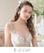 フローチェ ブラジャー (B-C) ＜Sweet Rich（スウィートリッチ）＞