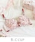 フローチェ ブラジャー (B-C) ＜Sweet Rich（スウィートリッチ）＞