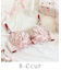 フローチェ ブラジャー (B-C) ＜Sweet Rich（スウィートリッチ）＞