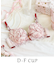 フローチェ ブラジャー (D-F) ＜Sweet Rich（スウィートリッチ）＞