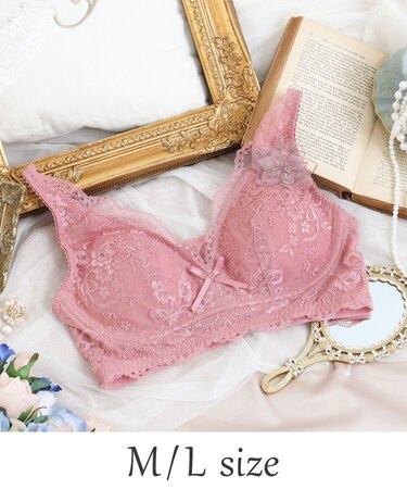 アルベルタ おやすみブラ (M-L)