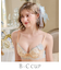 アルベルタ ブラジャー (B-C) ＜N Make Type＞