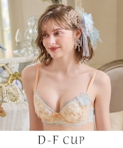 アルベルタ ブラジャー (D-F) ＜N Make Type＞