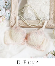 リカルダ ブラジャー (D-F) ＜D Make Type＞
